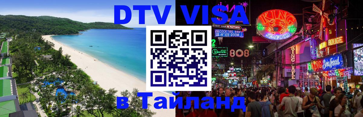 Оформление DTV визы под ключ: стоимость и тарифы, только загранпаспорт - Монако  21.11.2025 