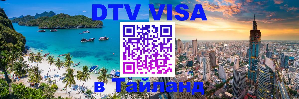 Оформление DTV визы под ключ: стоимость и тарифы, только загранпаспорт - Монако  03.10.2025 